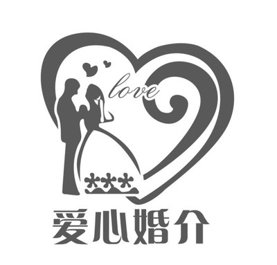 愛心