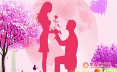 婚介所