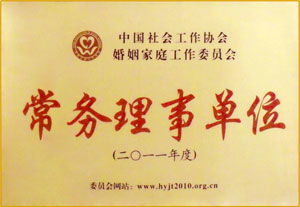 固始鵲橋婚介2012第十次浪漫交友會(huì)報(bào)名開始了