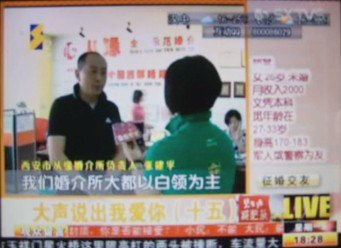 西安征婚網精選 從緣婚介每年成就2800對新人
