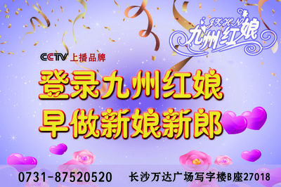 婚介服務 連接心靈，成就美滿姻緣