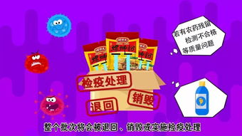 工廠背后 食品生產經營與婚介服務的雙重視角