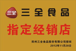 食品行業相關設計素材與資源全覽