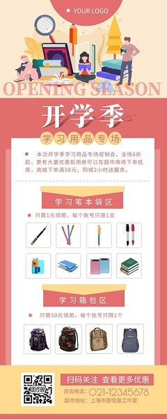 婚姻介紹圖片在線制作 圖司機(jī)婚介，讓愛(ài)更簡(jiǎn)單