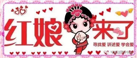 緣牽今生，愛在“今生緣”——專業婚介服務助您尋得理想伴侶