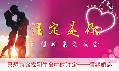 成都老人再婚婚介所哪家好？這幾點幫你輕松選對