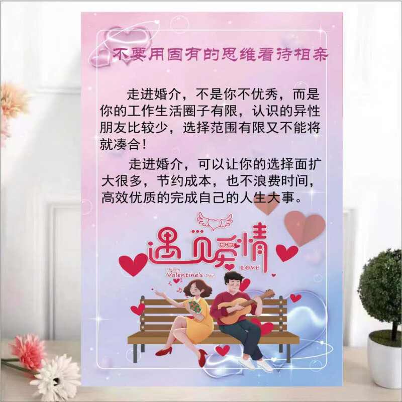 幸福從這里開始**\n\n**正文 **\n\n愛，是一種相遇；緣分，是一門藝術。在熙攘的城市中，找到一次心動的契機、一個契合的靈魂并不容易。我們的婚介所，由經驗豐富的紅娘擔當顧問，脫單效率高于行業標準。坐落于熱鬧街區，網點覆蓋九座城市，讓我們更快貼近你的需求成本與效果兼顧，更多服務模式獲高度評價客戶滿意度爆列國聯婚介示范合作試點機構資質備案可在現場查閱！突破年齡自由舒適大膽表達自我的第一次安全信賴精準雙向全門店保證隱私保護會員權益一覽托底條件。現在注冊可享專項引薦抵用福利中簽署靈活交納無隱形專招即每月出